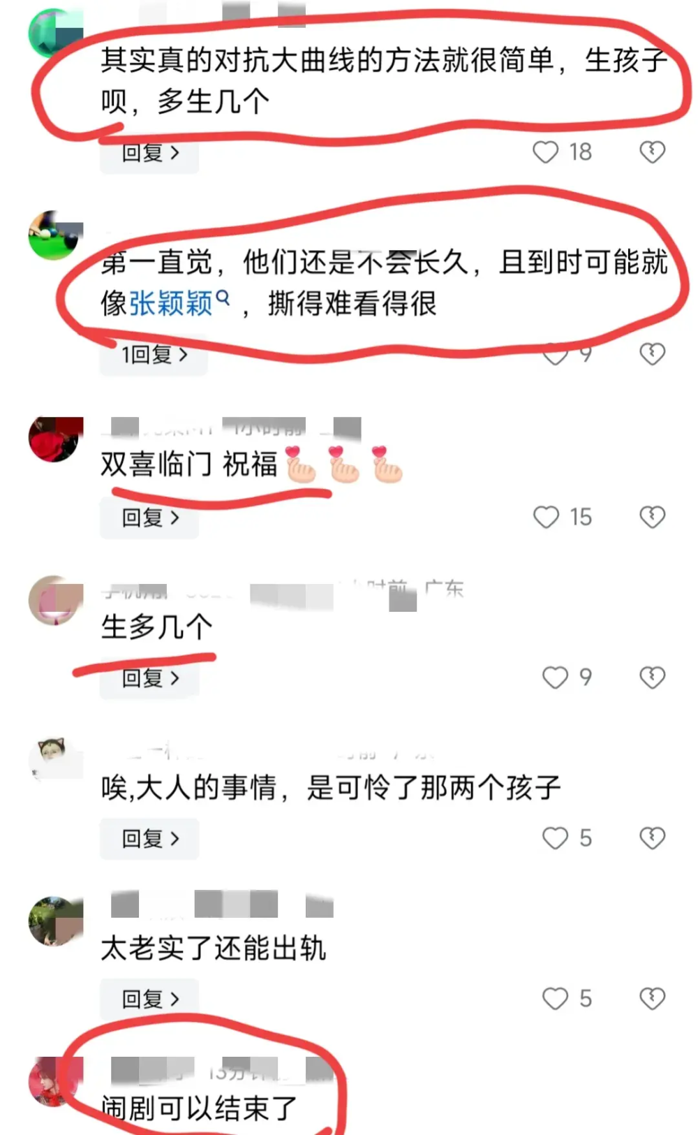 "网友急切催小菲再生娃，张兰语辞显示格局：小梅是否受影响？大S的态度如何？"