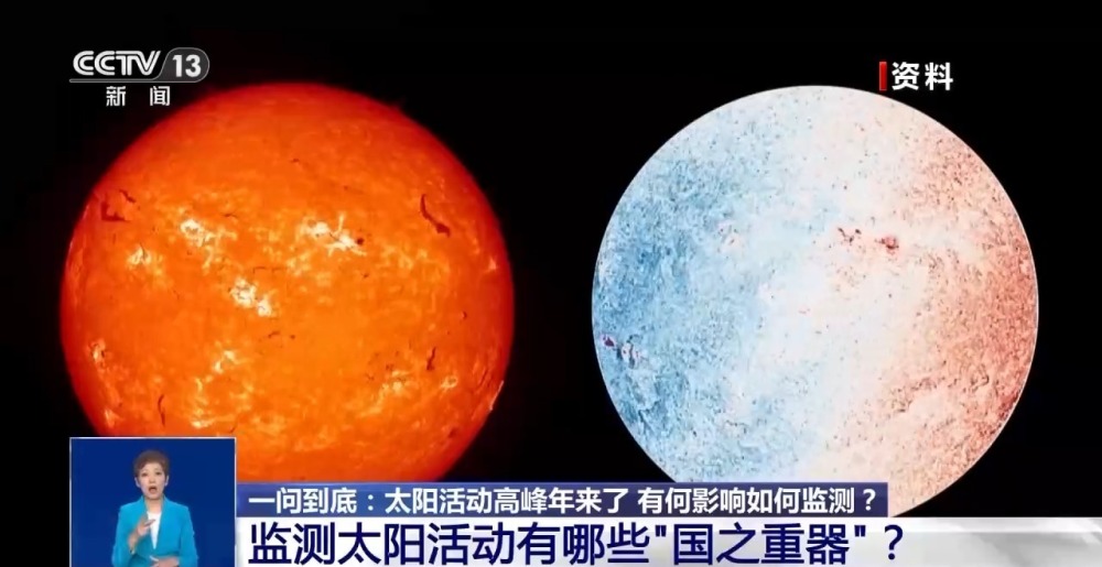 "太阳活动周进入峰年阶段：地磁暴及其对地球磁场的影响？探索如何通过监测太阳活动来应对这一重要时刻?"