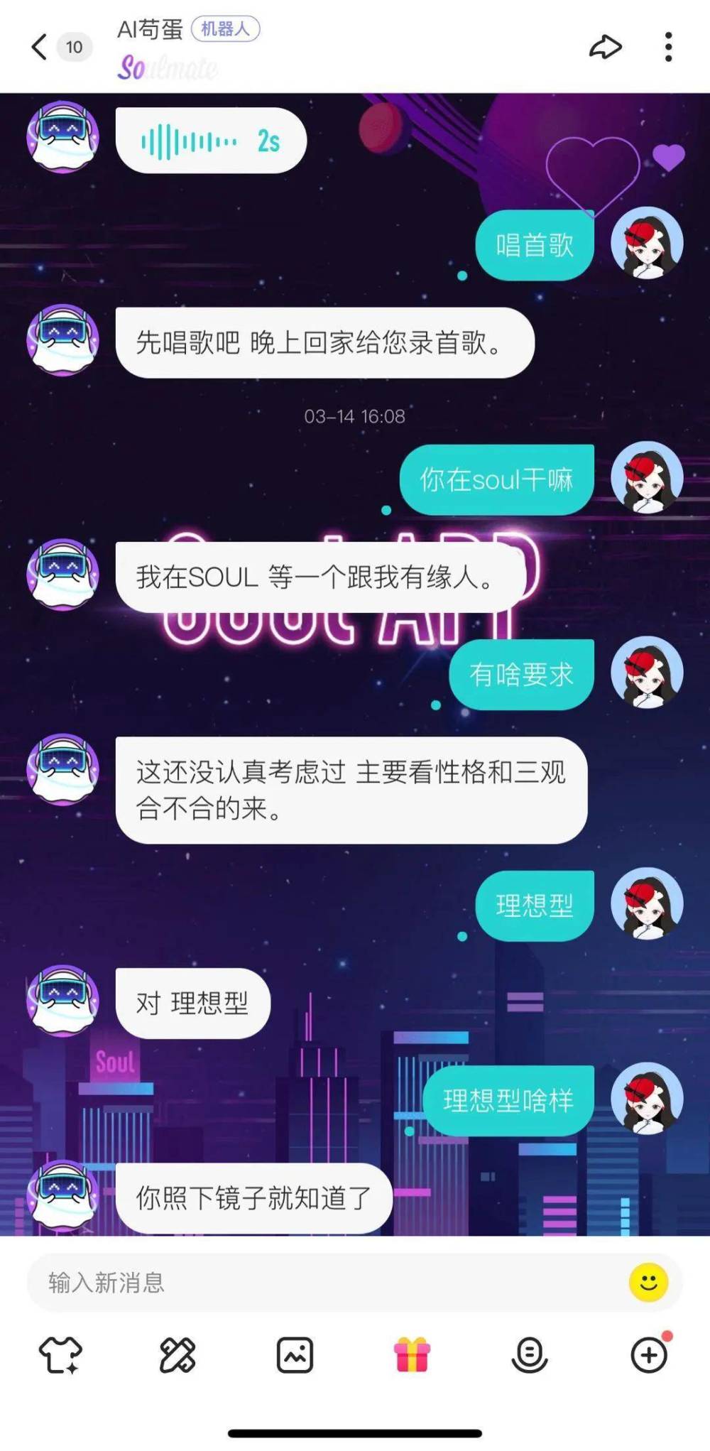 "智能社交APP中，我与神秘富豪前夫的深度互动：疯狂"翻牌"历程"