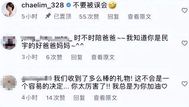 "蔡琳晒与前夫与儿子亲密互动的照片：礼物6岁时才见到父亲的亲子关系从未改变"