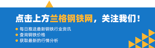 "产能调查将影响钢铁市场供需走向，开启新的供需平衡状态?"