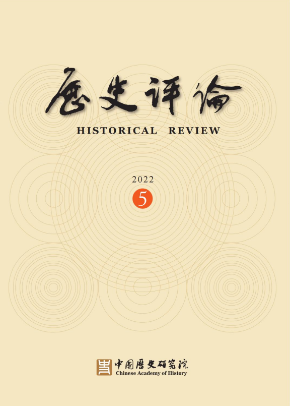 "钟焓：揭穿《新清史》中的七个荒谬之说"