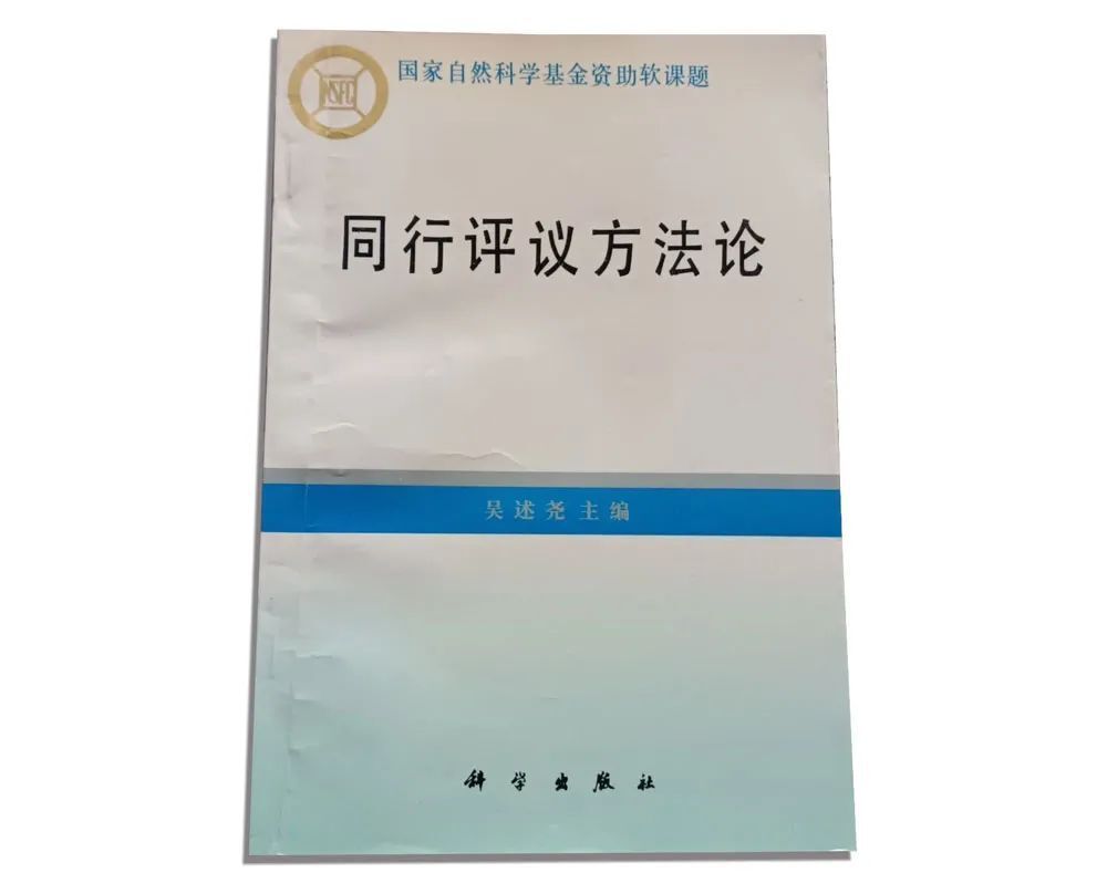 "张存浩：卓越的网络，国家自然科学基金委员会的成功参与者"

如何让标题更吸引人呢？我们可以尝试以下几点：

1. 突出重点：通过描述张存浩在哪些方面的贡献或者他在同事中的角色来突出主题。例如，他是否在网络方面有特殊的技术技能或专业知识，还是他的工作如何对整个科学界产生了重大影响。

2. 引用权威信息：如果可能的话，引用一些来自权威媒体或学术期刊的专业报道，来提升标题的专业性和可信度。

3. 使用强调词：使用强烈的动词或者形容词来强调张存浩的特点和成就。比如，“卓越”，“成功参与”，“关键因素”。

4. 考虑用户视角：为了让标题更具吸引力，我们可以考虑从用户的角度来看待这个话题。比如，我们可以问：“你觉得张存浩的工作对我们这个行业的贡献是什么？”这样的问题可以让读者产生共鸣，同时也能更好地突出他们的观点。