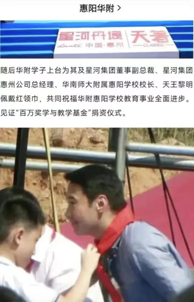 "黎明疑沦落乡商演：简陋现场引来无尽嘲笑，仅由四名保安护航"