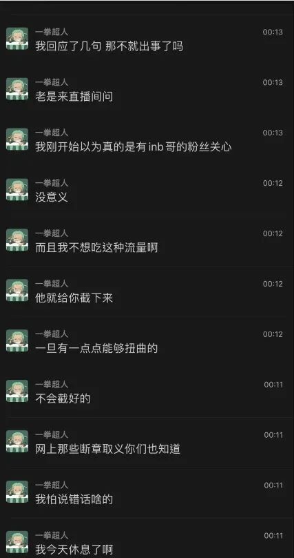 "玛雅文明再现，Doinb重拾直播，Nuguri预判：T1将无缘MSI？"