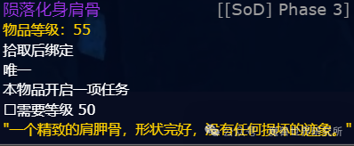 "开启全新的探索赛季：神秘的沉没神庙史诗戒指任务限时白送，一起踏上惊险刺激的冒险之旅吧！"