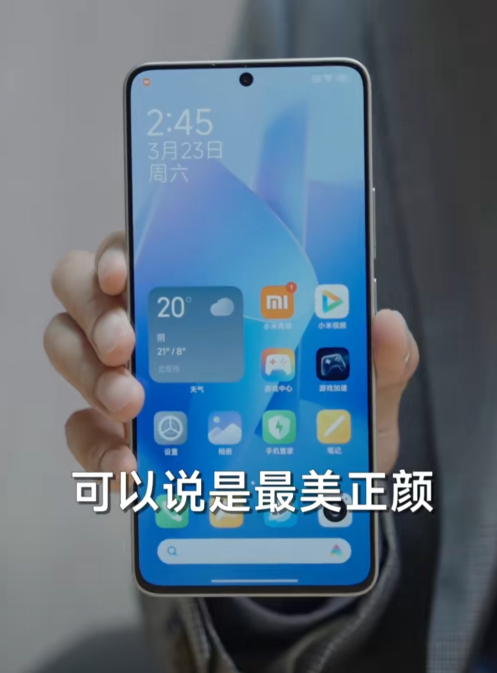 "Redmi Turbo 3手机正式上市，王腾亲口确认：价格将远低于2000元"