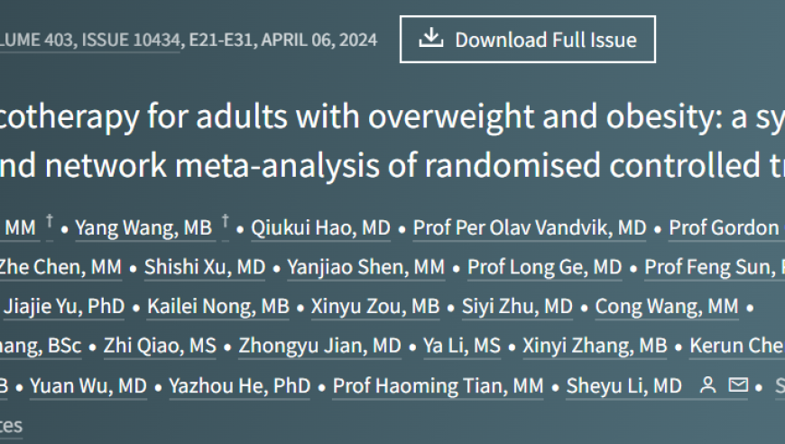 李舍予团队发布《Lancet》最新研究：探讨减肥药的优缺点