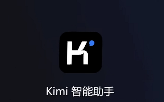 "Kimi：国产大模型的崛起与挑战：一种前所未有的危机感"