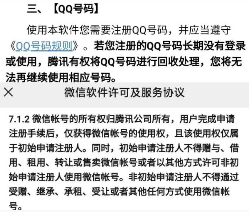 "如何正确处理亲人离世后的社交媒体账户问题"