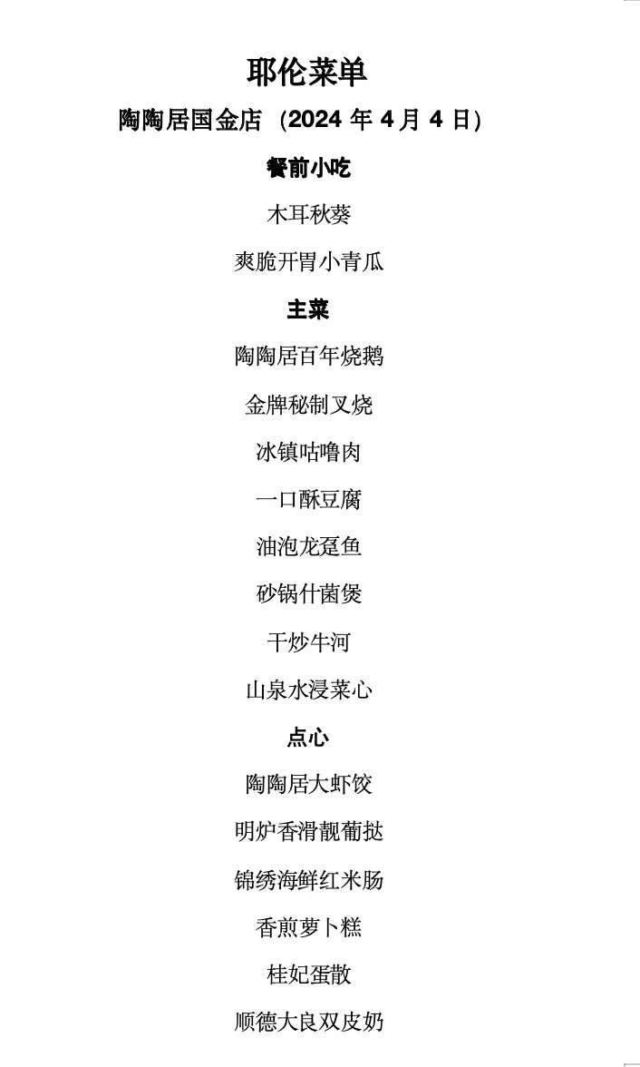 "震撼全球：为何耶伦首站会选择广州？揭开中国之谜，解析互联网背后的秘密"