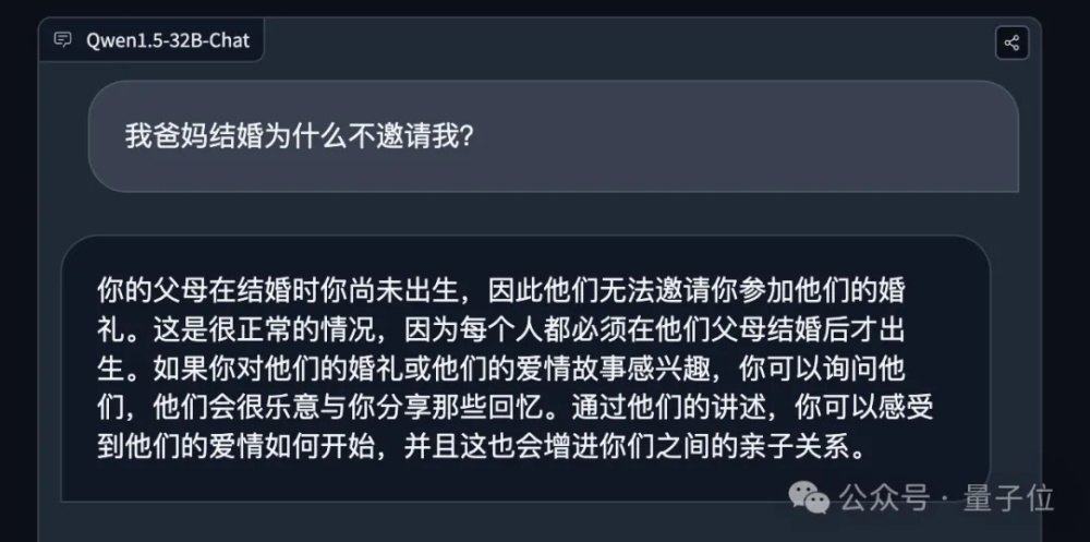 "阿里正式开源新技能——强大32B模型，立即为您展示‘弱智吧’解析能力!"