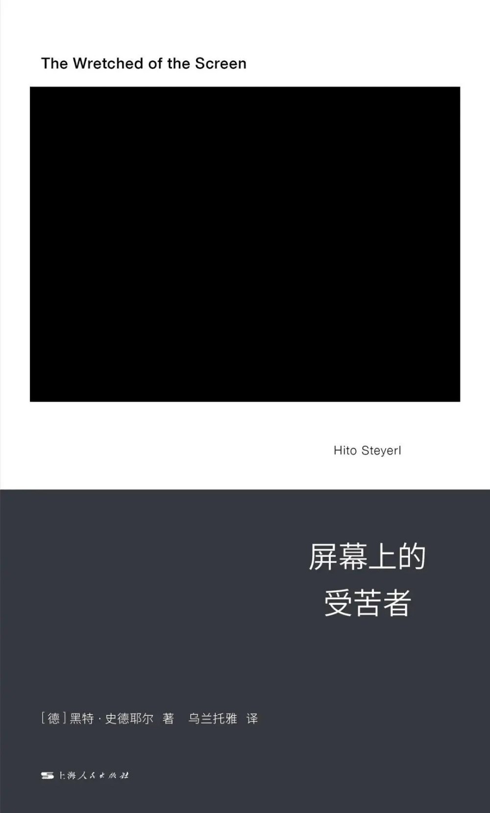 "体验人性善恶，了解人生百态——一周新书推荐\n"