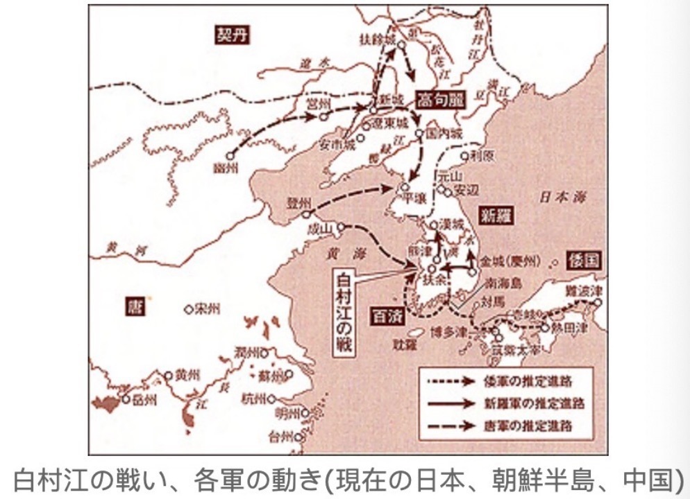 "理解日本的现实主义：从白村江海战与明治维新历史的视角"