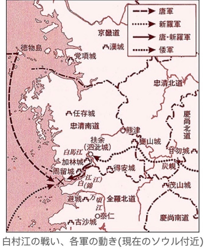 "理解日本的现实主义：从白村江海战与明治维新历史的视角"