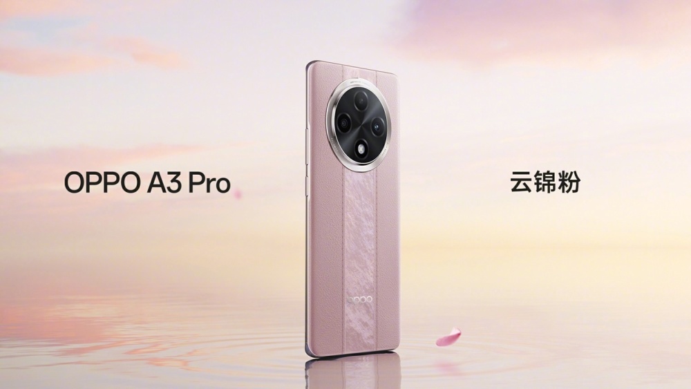 "OPPO A3 Pro：史上首个满级防水手机，IP69等级的全新科技挑战！"