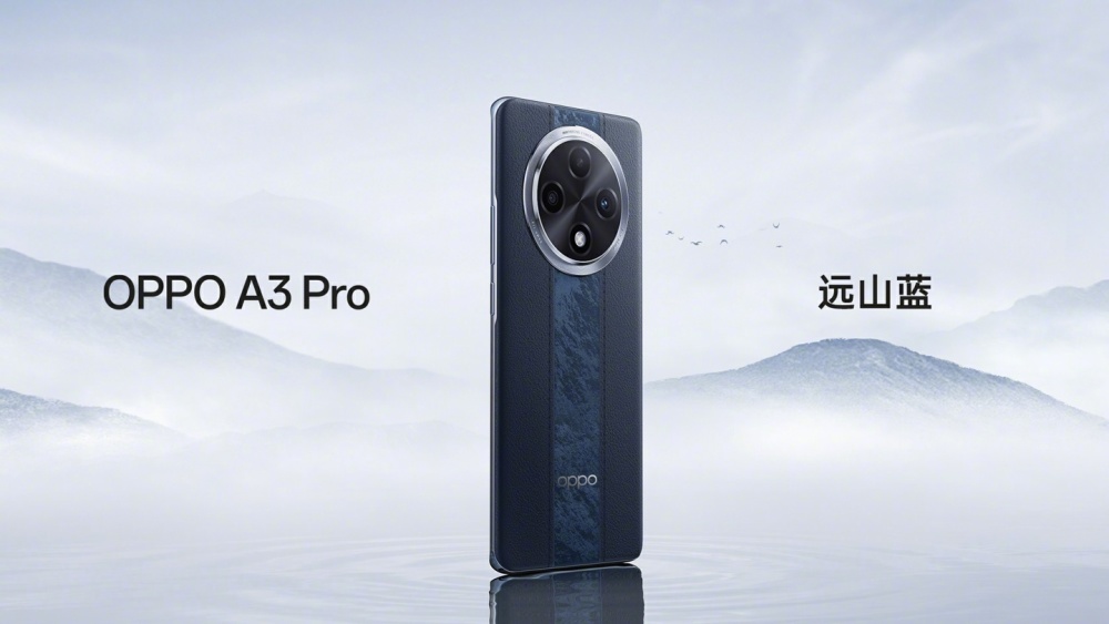 "OPPO A3 Pro：史上首个满级防水手机，IP69等级的全新科技挑战！"