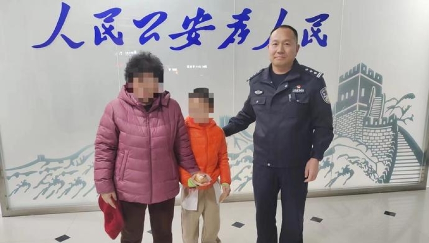 孩子丢失？网警紧急协助，提供详细寻回攻略