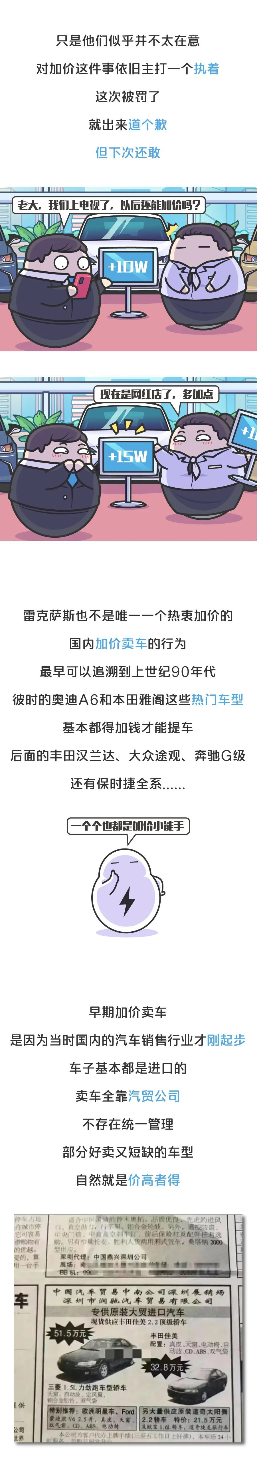 "为何雷克萨斯2024年依然坚守高价策略？揭开真相，揭示其背后的市场因素"