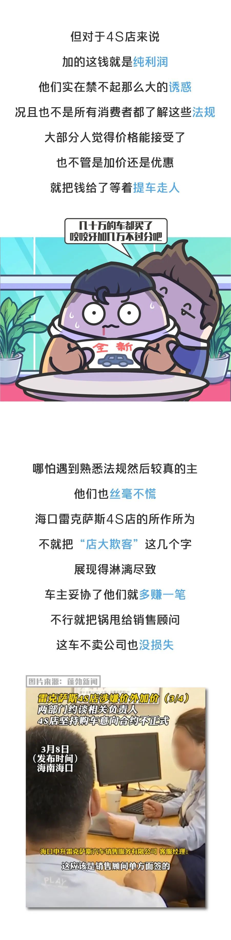 "为何雷克萨斯2024年依然坚守高价策略？揭开真相，揭示其背后的市场因素"