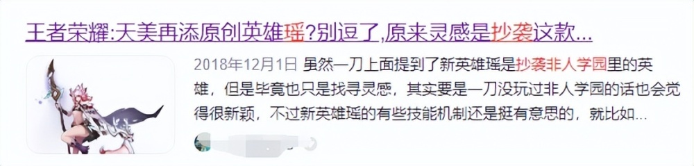 "关于抄袭与尊重：大方蹭、公开蹭都不应成为问题，关键是遵守规则和保护知识产权"