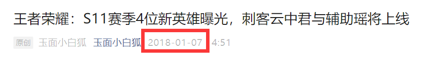 "关于抄袭与尊重：大方蹭、公开蹭都不应成为问题，关键是遵守规则和保护知识产权"