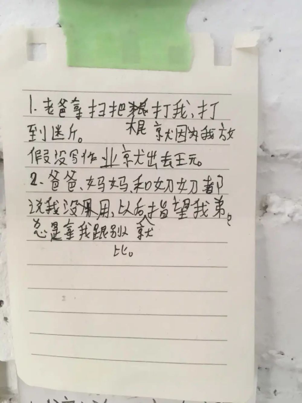 "从应试教育走向多元视野：谁来接纳那些"坏孩子"?"

此题主题需围绕“应试教育”，以及如何接纳并培养孩子的独立思考能力与创新精神进行。以下是我对原题的优化：

"在转变教育观念时，不应忽视那些非传统学习者——他们又是谁?"