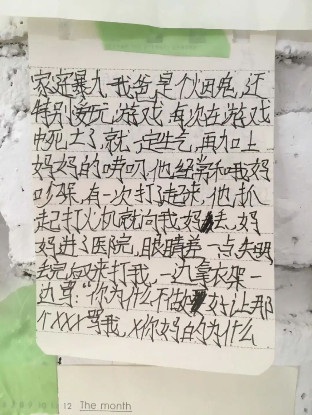 "从应试教育走向多元视野：谁来接纳那些"坏孩子"?"

此题主题需围绕“应试教育”，以及如何接纳并培养孩子的独立思考能力与创新精神进行。以下是我对原题的优化：

"在转变教育观念时，不应忽视那些非传统学习者——他们又是谁?"