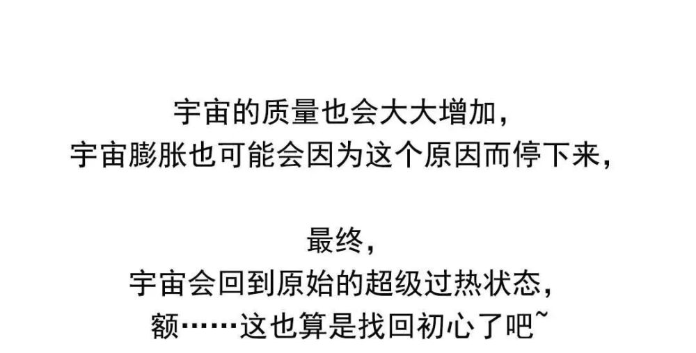 "空间突然充满氧气：如果这是现实会发生什么？——一次有趣的思考"