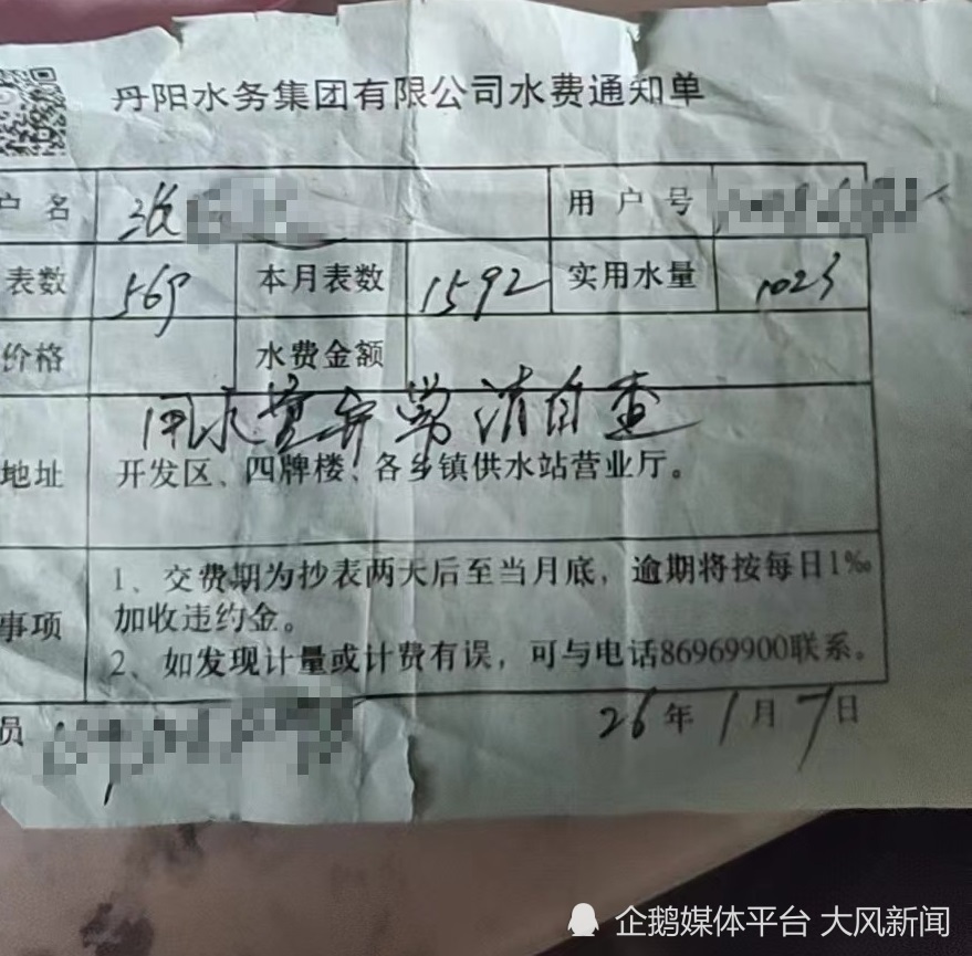 "经验老道的顶楼夫妇：一个月用水量竟达1023吨，为何自来水公司要如实抄表、按表收费？"

同时，为了吸引读者，可以在标题中加入一些疑问或讨论点，例如：“这背后隐藏着什么秘密吗？”或者“如何保障居民的权益？”等等。