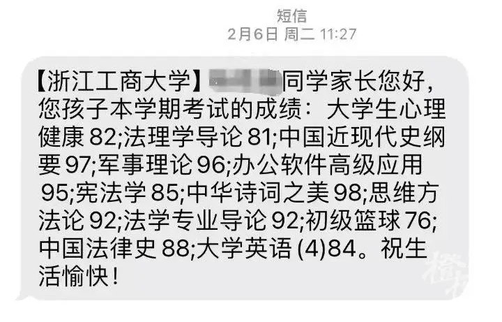 "浙江大学发布成绩单，是否意味着回归小学教育环境？网友对此热烈讨论"