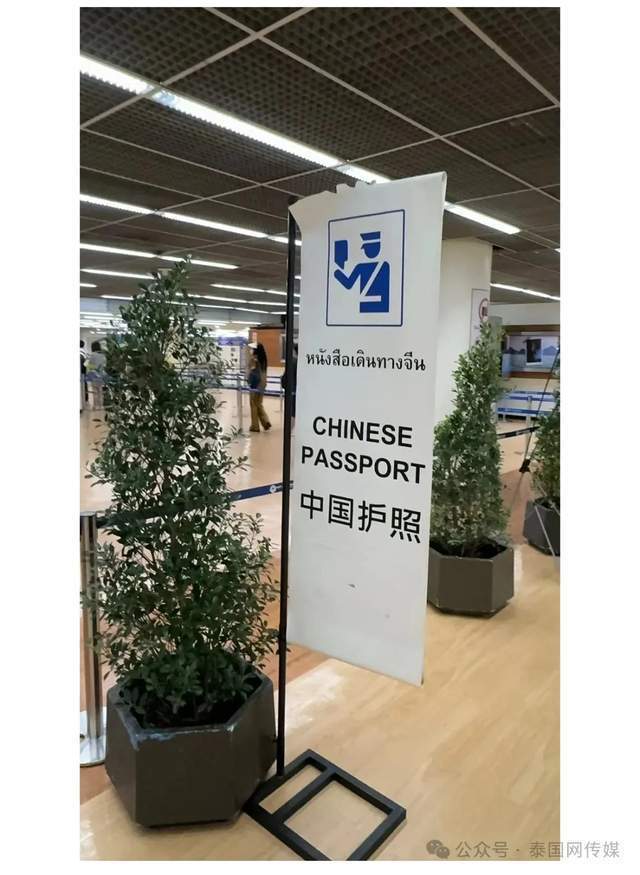 "中国游客报复性去泰国旅游遭翻盘：被当地人以「连坑带宰」的方式对待"