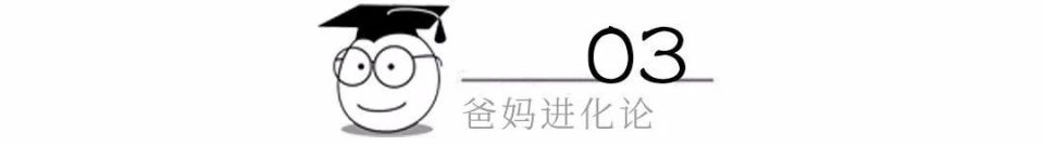 "保护易受欺凌孩子：他们在哪些特质中显示出你的警惕性?"