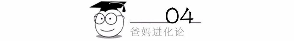 "保护易受欺凌孩子：他们在哪些特质中显示出你的警惕性?"