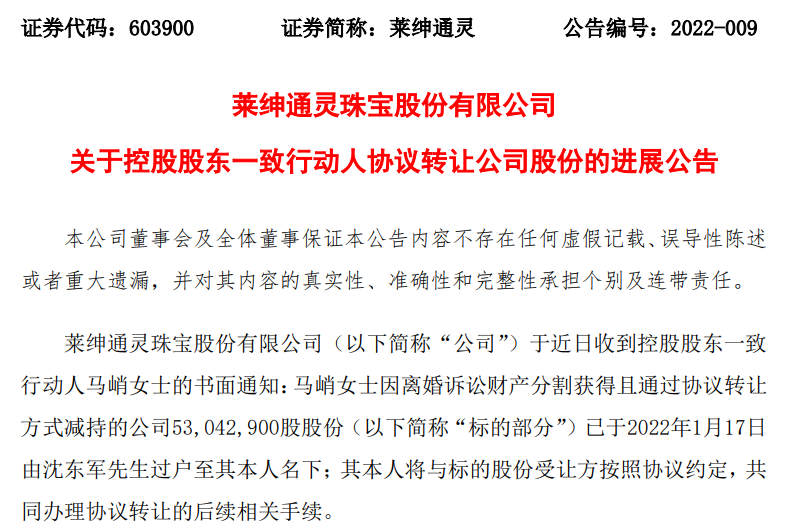 "5天5涨停！巨亏股成“大妖股”：股东花式套现，投资者们需要注意的信号"