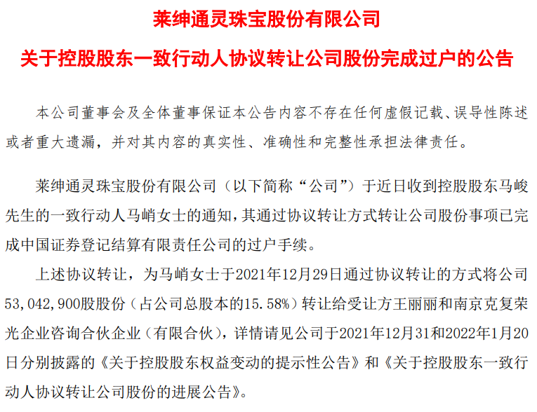 "5天5涨停！巨亏股成“大妖股”：股东花式套现，投资者们需要注意的信号"