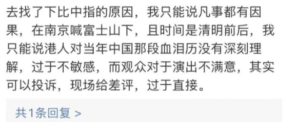 "陈奕迅南京演唱会遭遇意外：观众起立竖中指抗议，引发争议评论区沸腾"