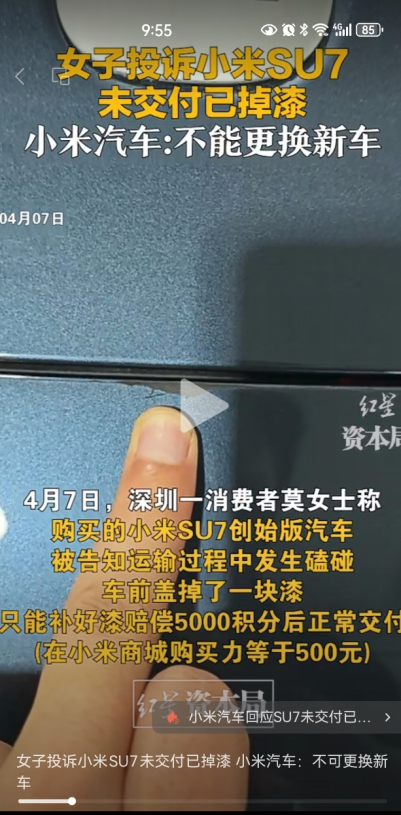 "刘强东：我们不会与雷军的营销手段相提并论，而是欣赏他的创新思维"