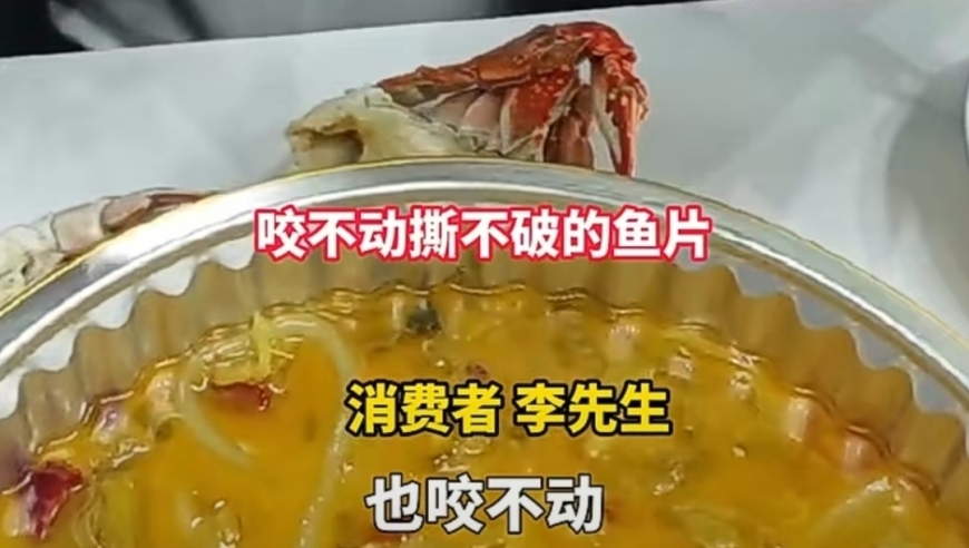 杭州餐饮店因生产误导食品，面临处罚：酸菜鱼中模拟真实模具鱼片事件引发热议