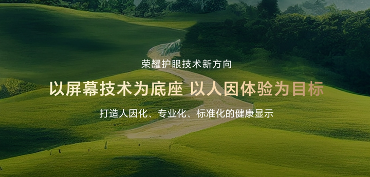 "迎接全新视觉体验！红米Turbo 3配备青山屏，为你带来前所未有的视觉冲击力！"