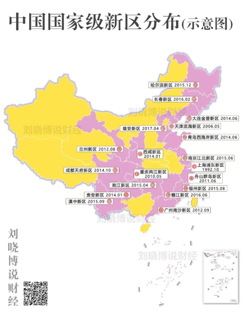 "县级市‘欺负’国家级新区，这些地方的处境让人担忧"