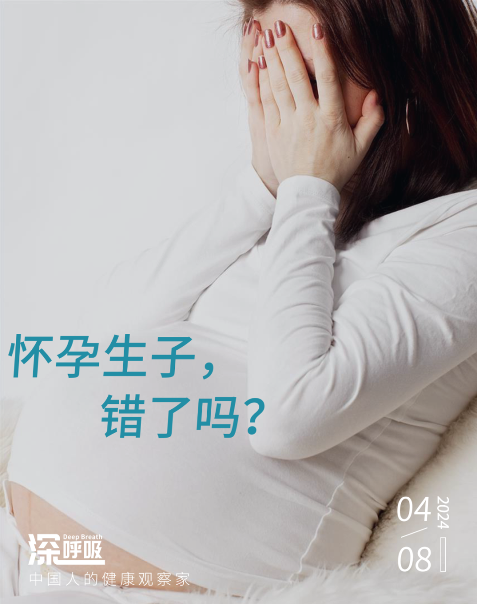 "湖北孕妇遭受同事下药致堕胎事件引发公众关注：怀孕生子到底应该对谁负责？"