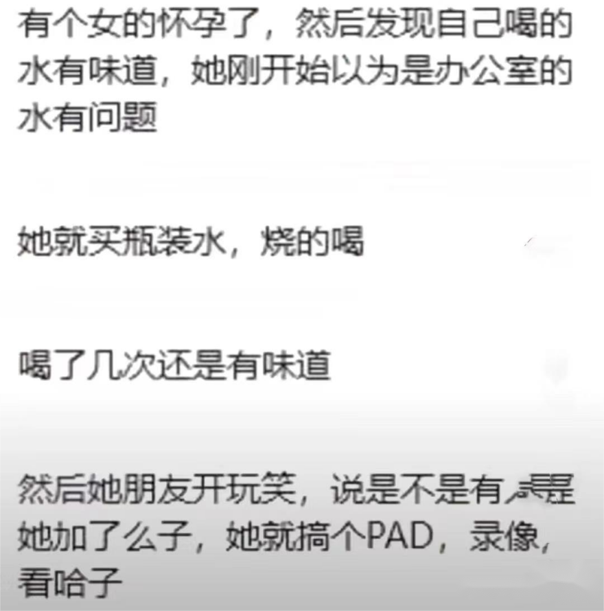 "湖北孕妇遭受同事下药致堕胎事件引发公众关注：怀孕生子到底应该对谁负责？"