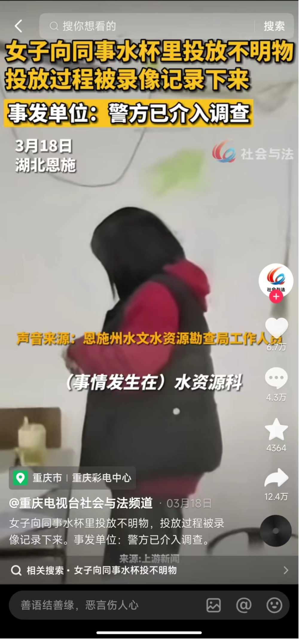 "湖北孕妇遭受同事下药致堕胎事件引发公众关注：怀孕生子到底应该对谁负责？"