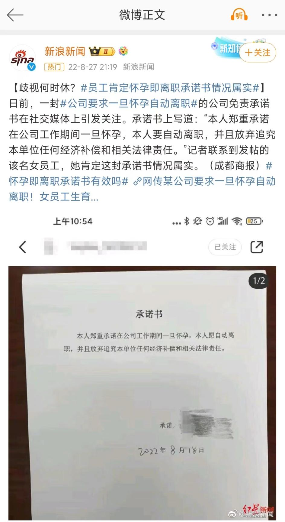 "湖北孕妇遭受同事下药致堕胎事件引发公众关注：怀孕生子到底应该对谁负责？"