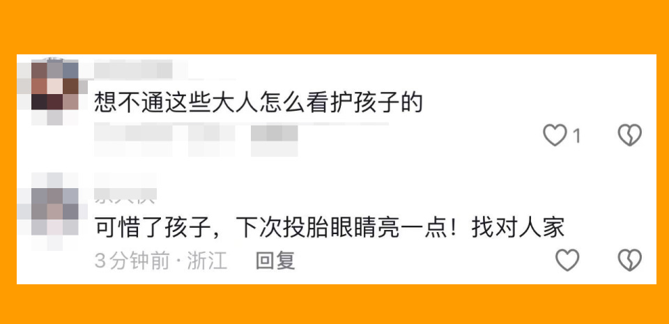 "失去生命的【新房装修期间】：为何孩子在19楼突然死亡？"