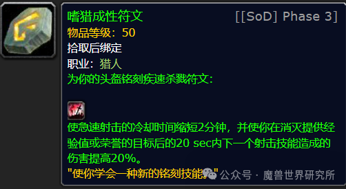 "不给结果就毁灭？为何猎人猎物又何必为其付出辛苦与尊严?"