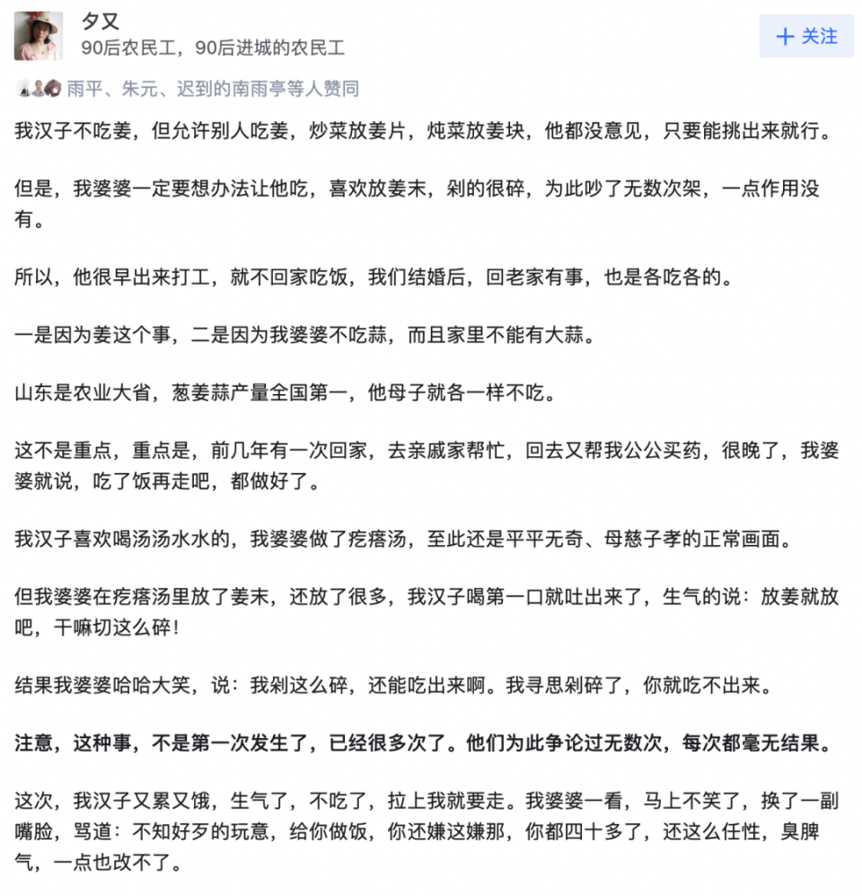 "伊能静放下自己，成全儿子：励志人生的力量"