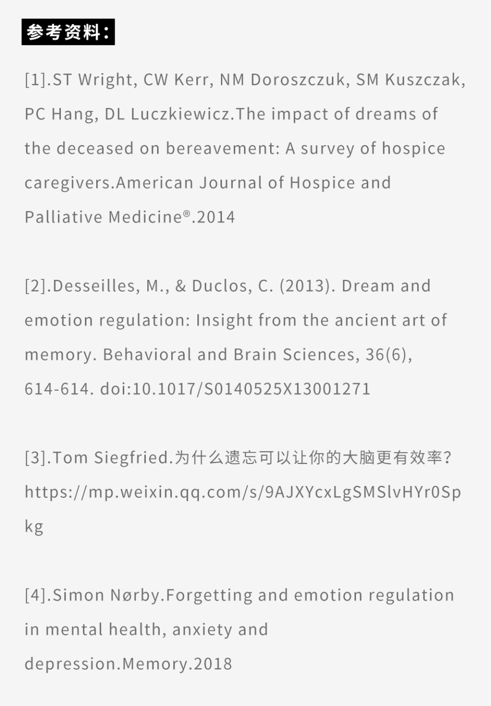 "解读梦境：死亡亲人频繁出现，其背后有何特殊的象征意义?"