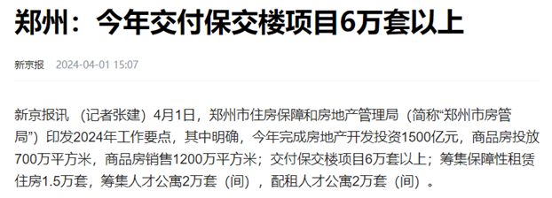 "白酒行业深度观察：一个重要警告与转折点"